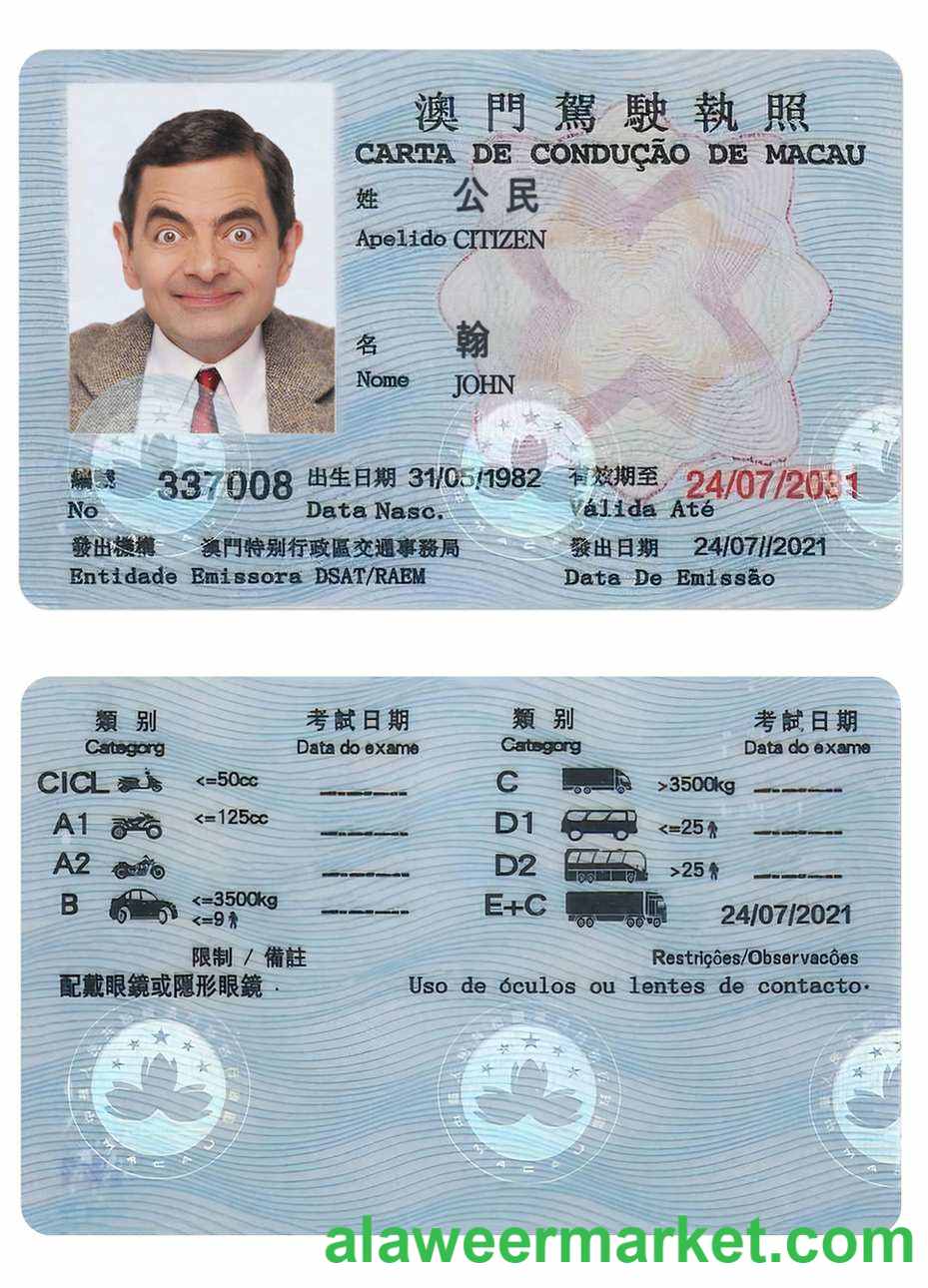 MACAU driving license